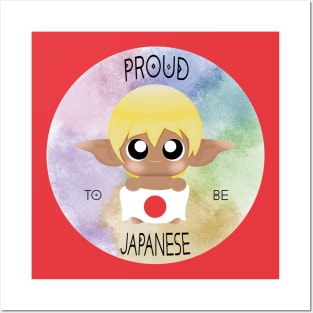 Proud to be Japanese (Sleepy Forest Creatures) Posters and Art